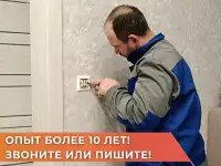 Установка электроплит. Подключение духовок и плит, фотография 2