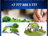 Оценка права аренды на земельный участок