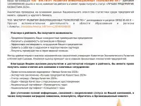 Курсы Primavera P6, фотография 4