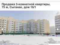 Срочно срочно, фотография 2