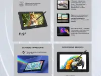 ДИЗАЙНЕР ПО ИНФОГРАФИКЕ НА МАРКЕТПЛЕЙСАХ  WB, АZON и KACPI.KZ, фотография 4