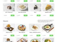 Бизнес план. Финансовая модель, Даму, ТЭО, инвестиционный проект, фотография 4