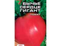 Семена Томат Бычье сердце гигант 20 шт