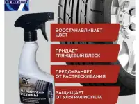 Тосол , Антифриз, Тормозная жидкость, от производителя, фотография 10