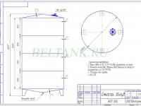 Емкость нержавеющая V=36 м3