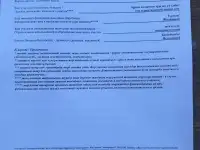 Продам участок 8 соток, Кайтпас-2, фотография 5