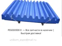 PE600X900  Все запчасти в наличии  Быстрая доставка!, фотография 3