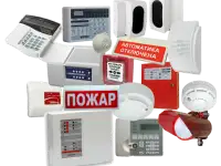 Установка видеонаблюдения, охранно-пожарной сигнализации