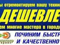 Извлечение посторонних предметов (без разборки бака) стиральной машины atlant/атлант