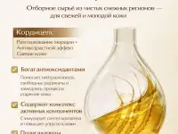 Уходовая косметика Набор с кордицепсом, фотография 3