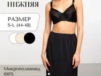 Подъюбник белый, черный, бежевый, длинный, короткий\ Астана Караганда, Павлодар\инста sharmkz, фотография 2