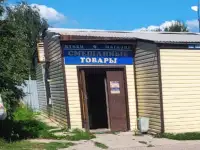 Действующий магазин, Ул. Комсомольская, 16