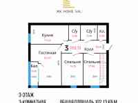 ЖК HOME SAU продажа квартир в новостройках, Г. Каскелен, улица Абылай Хана, дом 200 б, фотография 5