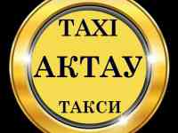 Tакси по святым местам Бекет Ата, Шопан Ата., фотография 5