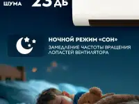 Настенный мобильный кондиционер скидка 45, фотография 5