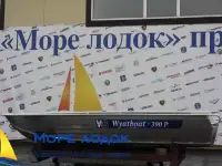 Wyatboat-390Р Fish в наличии, фотография 4