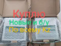 Куплю Устройство Сириус, фотография 2