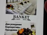 Комплексные обеды, фотография 7