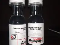 ПМС-10000 силиконовая смазка, для ремонта вискомуфты автомобиля, фотография 2