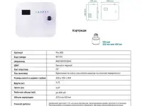 Aроматические Системы Carpex, фотография 9