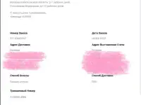 Беспроводные Наушники Huawei Freebuds Lipstick, фотография 5