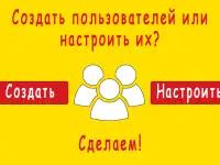 Установка, настройка и прочие услуги по 1С. Также отчёты для Вас, фотография 8