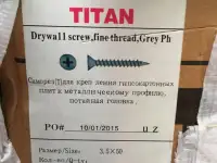 Шурупы по гипсокартону, 600 тенге за 1кг, фотография 3