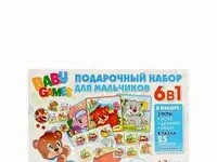 Набор игровой origami