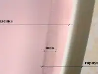 Станок для изготовления натяжных потолков Мечта-601, фотография 3