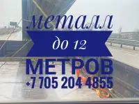 Грузоперевозки, фотография 3