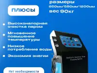 Аппарат для очистки катализатора и сажевого фильтра, фотография 2