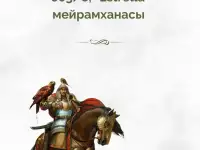 Современные пригласительные, фотография 2