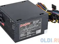 Блок питания exegate xp700 700 вт