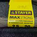 Трос хозяйственный STAYER, стальной в полимерной оболочке, 20, фотография 2