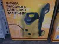 Вся садовка, фотография 10