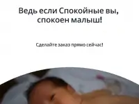 Готовая сумка в роддом, Комфорт, 32 предмета, фотография 10