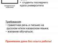 Юрист. Юридические услуги. Бесплатные консультации, фотография 2