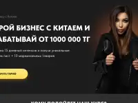 Премиум-сайты для вашего бизнеса  создадим уникальный сайт, который продает!, фотография 5