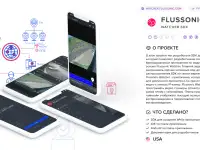 Разработка мобильного приложения, фотография 5