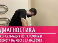 Ремонт стиральных машин в Астане (Нур-Султан) на дому от 3000 тенге! Частный мастер, фотография 3