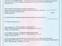 Нержавеющая сантехника и мебель от производителя, фотография 12