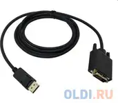 Переходник displayport dvi 1.8м exegate ex-cc-dpm-dvim-1.8 круглый черный ex284908rus