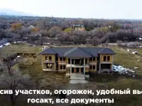 Участки по 6 соток, верхняя часть южный, фотография 6