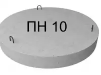 Железобетонные днища ПН ЖБИ, фотография 2