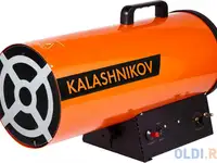 Тепловая пушка газовая калашников khg-40 33000 вт оранжевый