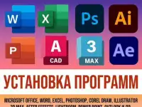 Услуги программиста Актау, фотография 2