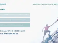 Маркетинг для увеличения прибыли Вашего бизнеса Увеличение прибыли без доп. затрат на рекламу, фотография 5