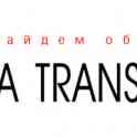 Переводческая компания 
