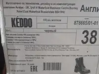 Зимние ботинки, фотография 4