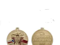 Подарочные медали ордена Варшавский договор СГВ  ЦГВ  ЮГВ ЗГВ  колодки шеврон, фотография 6